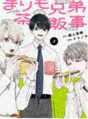 无剧本之夜 综艺在线观看海报