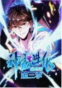 夏日回声 治愈动漫在线观看海报